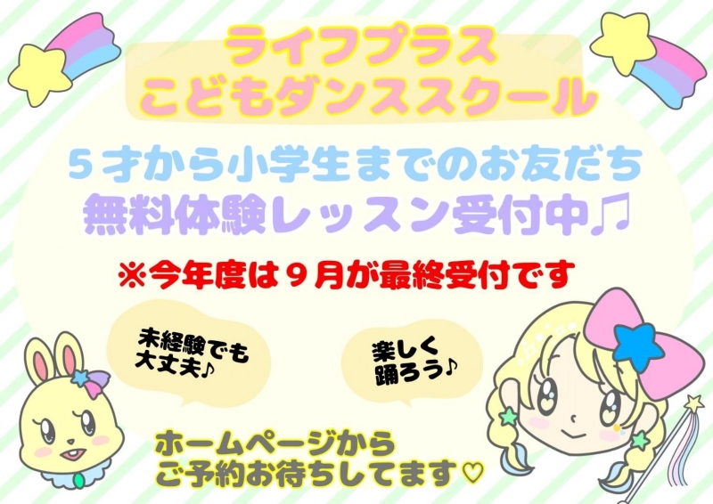 kodomo